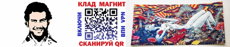 Продажа наркотиков Пятигорск Каннабис  COCAIN  ГАШ  СК  Мефедрон 