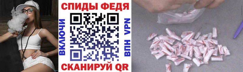 Amphetamine Розовый  Пятигорск 