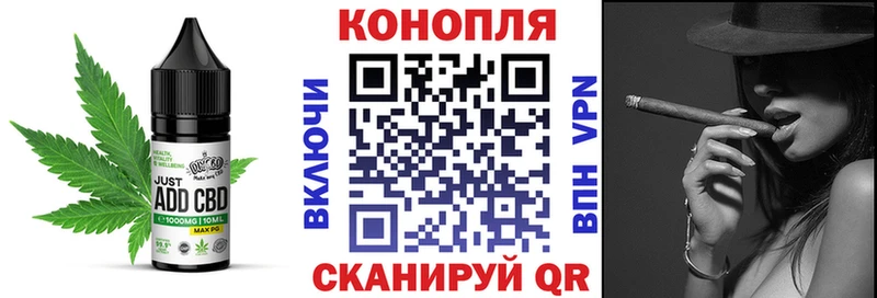 Еда ТГК марихуана  Пятигорск 