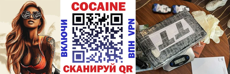 Cocaine FishScale  MEGA рабочий сайт  Пятигорск 