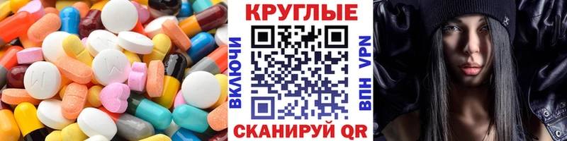 Ecstasy диски  Пятигорск 