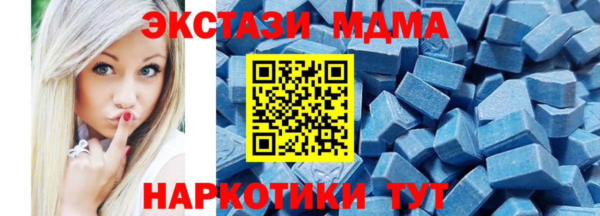 Экстази VHQ  ЭКСТАЗИ louis Vuitton  Пятигорск  Вход с VPN 