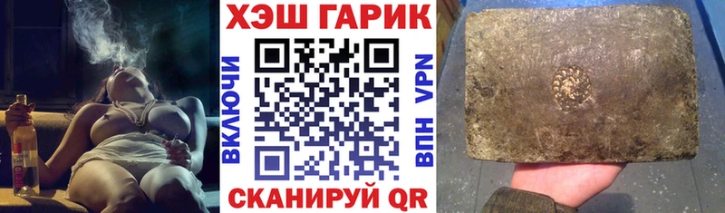 ОМГ ОМГ онион  Пятигорск  ГАШИШ hashish 
