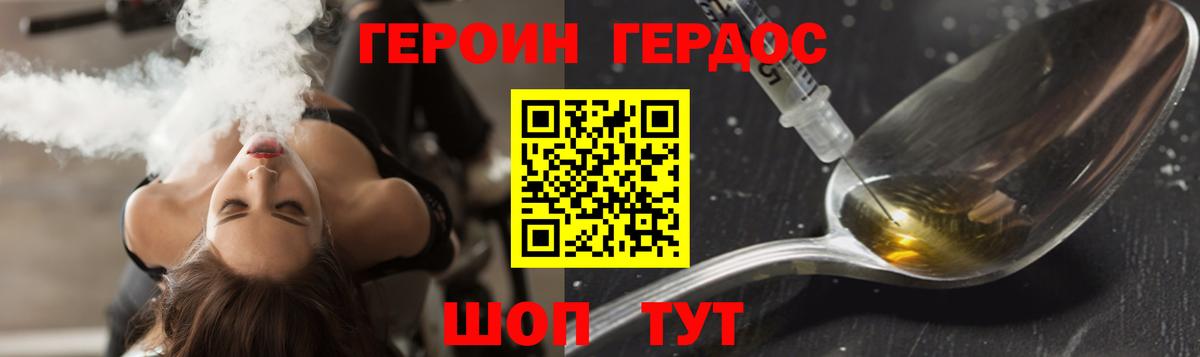 Альфа ПВП СК кристаллы  Гашиш  Меф кристаллы  Вход с VPN  Пятигорск  Бошки Шишки  ГАШ 