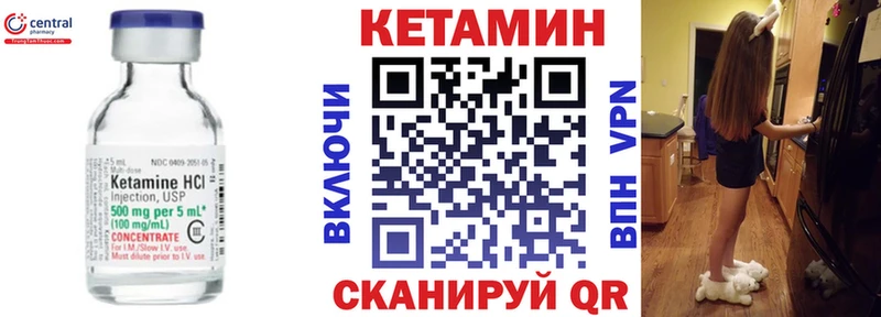 Кетамин VHQ  наркошоп  Пятигорск 