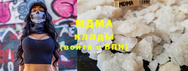 трава Богородск
