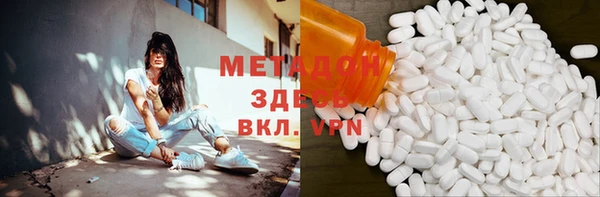 MDMA Premium VHQ Богданович