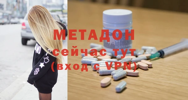 трава Богородск