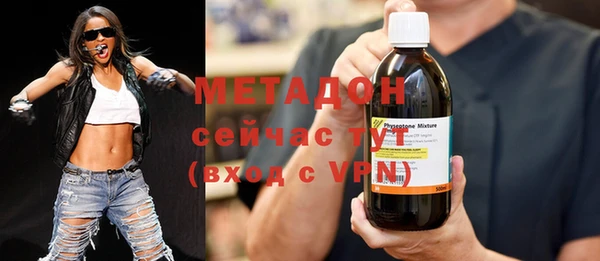MDMA Premium VHQ Богданович