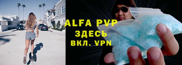 MDMA Premium VHQ Богданович