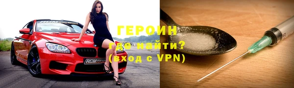 бутират Ханты-Мансийск