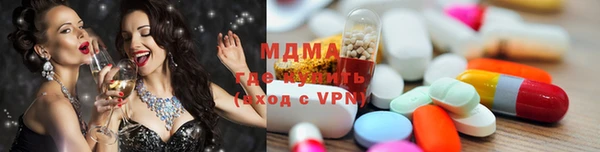 MDMA Premium VHQ Богданович