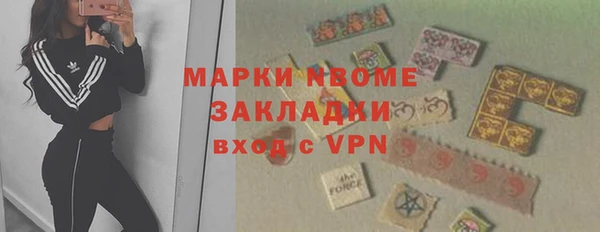 дурь Хадыженск
