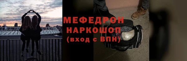 трава Богородск