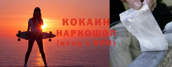 сатива Белоозёрский