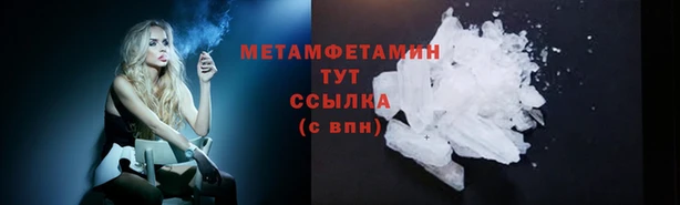 сатива Белоозёрский