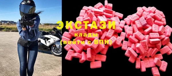 MDMA Premium VHQ Богданович