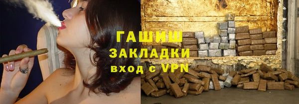 прущая мука Белокуриха