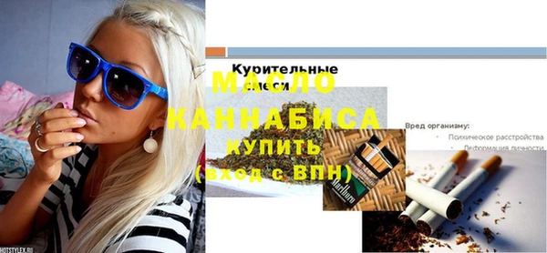 бутират Ханты-Мансийск