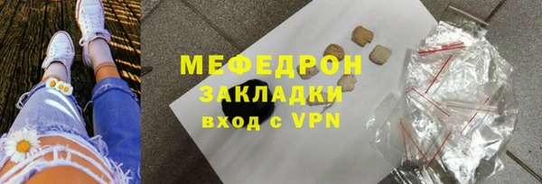 трава Богородск