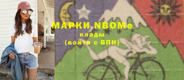 винт Богородицк