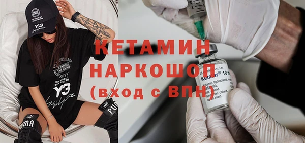 ALPHA PVP Фурманов
