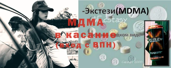 трава Богородск