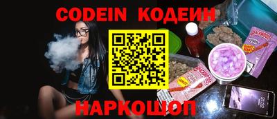 дживик Северобайкальск