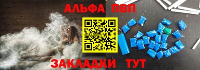 дживик Северобайкальск