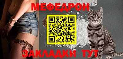 дживик Северобайкальск