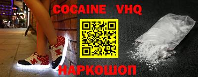 дживик Северобайкальск