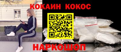 дживик Северобайкальск