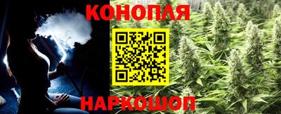 дистиллят марихуана Севастополь