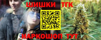 дистиллят марихуана Севастополь