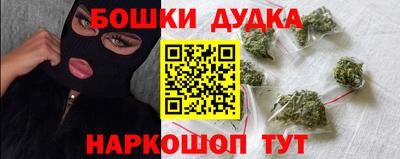 дурь Свободный
