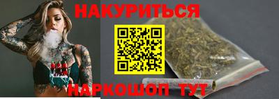 дживик Северобайкальск