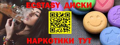 дистиллят марихуана Севастополь