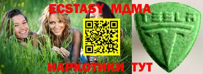 дистиллят марихуана Севастополь