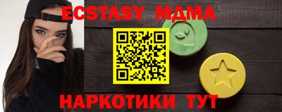 дживик Северобайкальск
