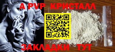 дживик Северобайкальск