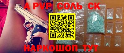 дистиллят марихуана Севастополь