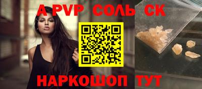 дистиллят марихуана Севастополь