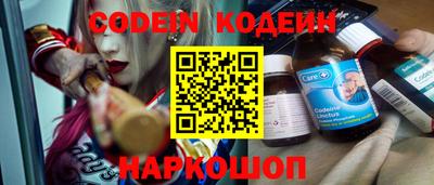 дживик Северобайкальск