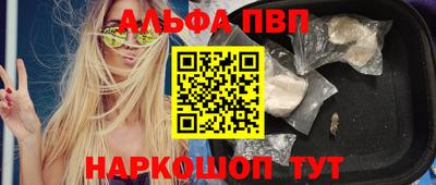 дживик Северобайкальск
