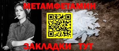 дживик Северобайкальск