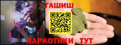 дистиллят марихуана Севастополь