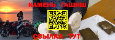 дистиллят марихуана Севастополь