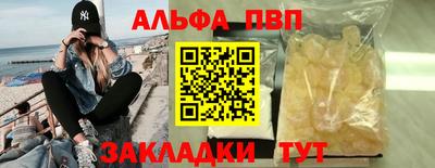 дистиллят марихуана Севастополь