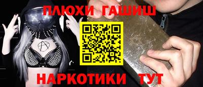 дживик Северобайкальск