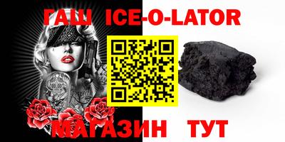 дистиллят марихуана Севастополь